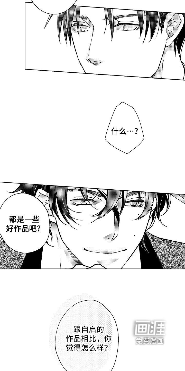 第14话6