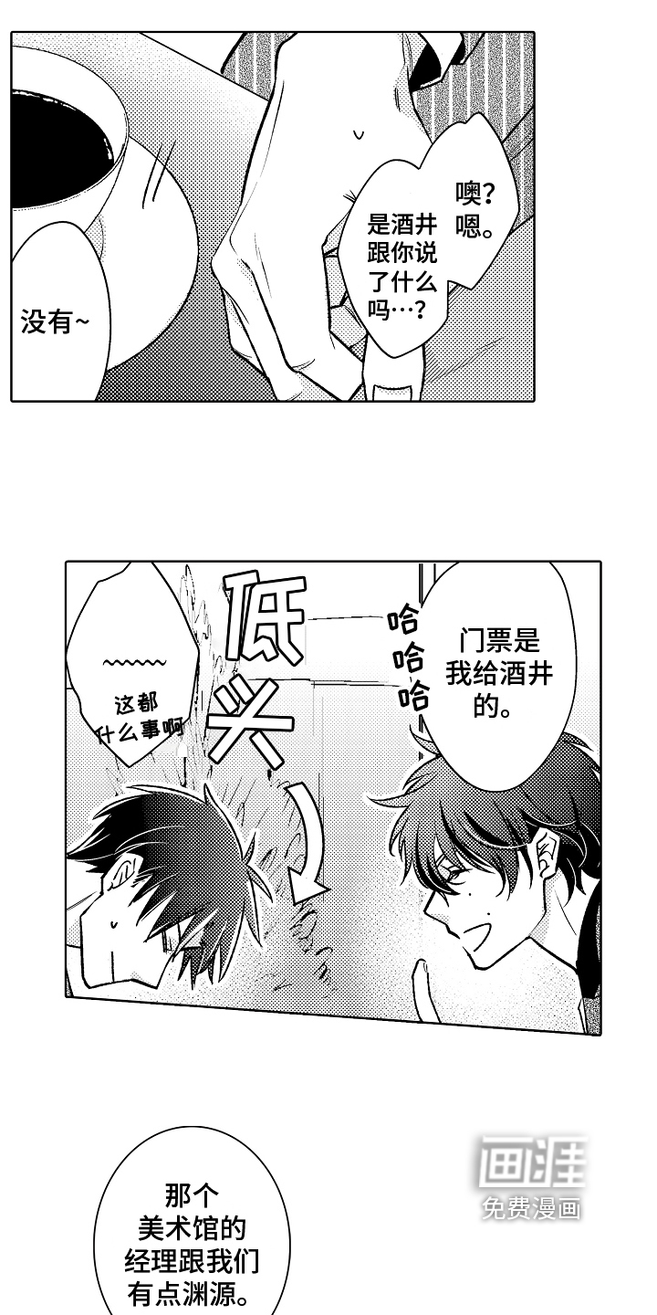 第14话5
