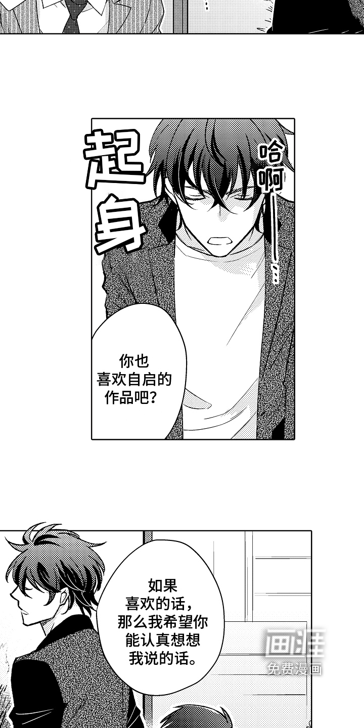 第14话15