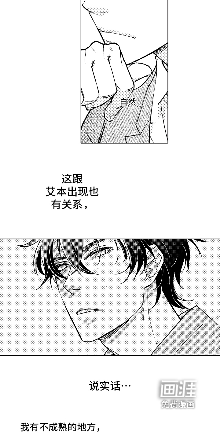 第13话14