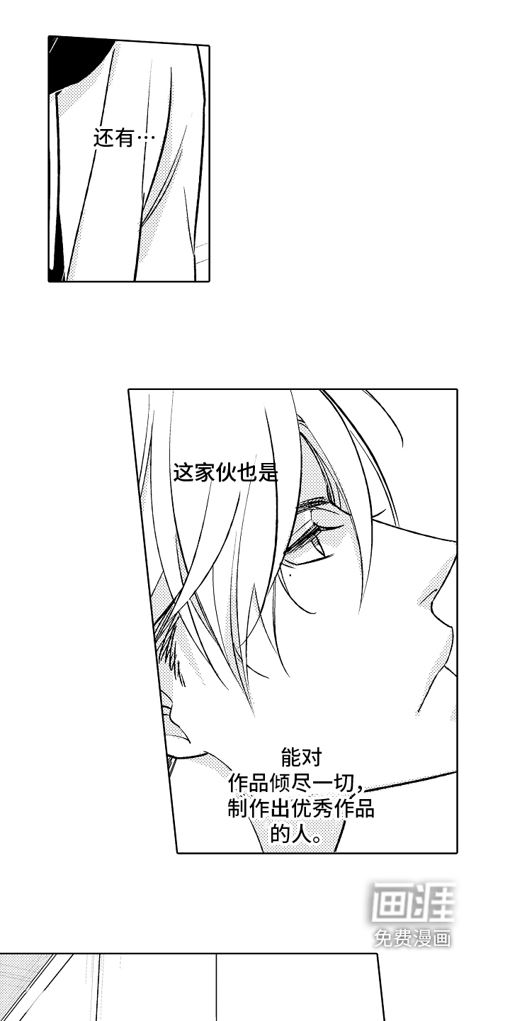 第13话0