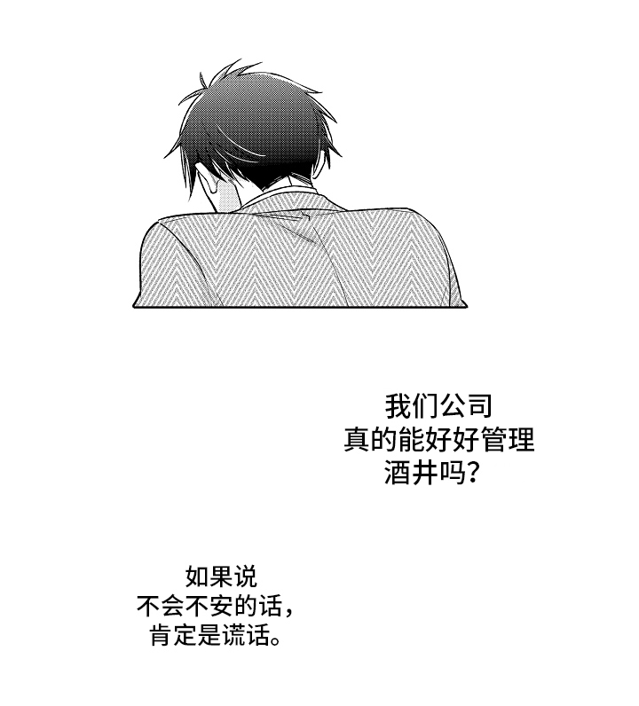 第13话15