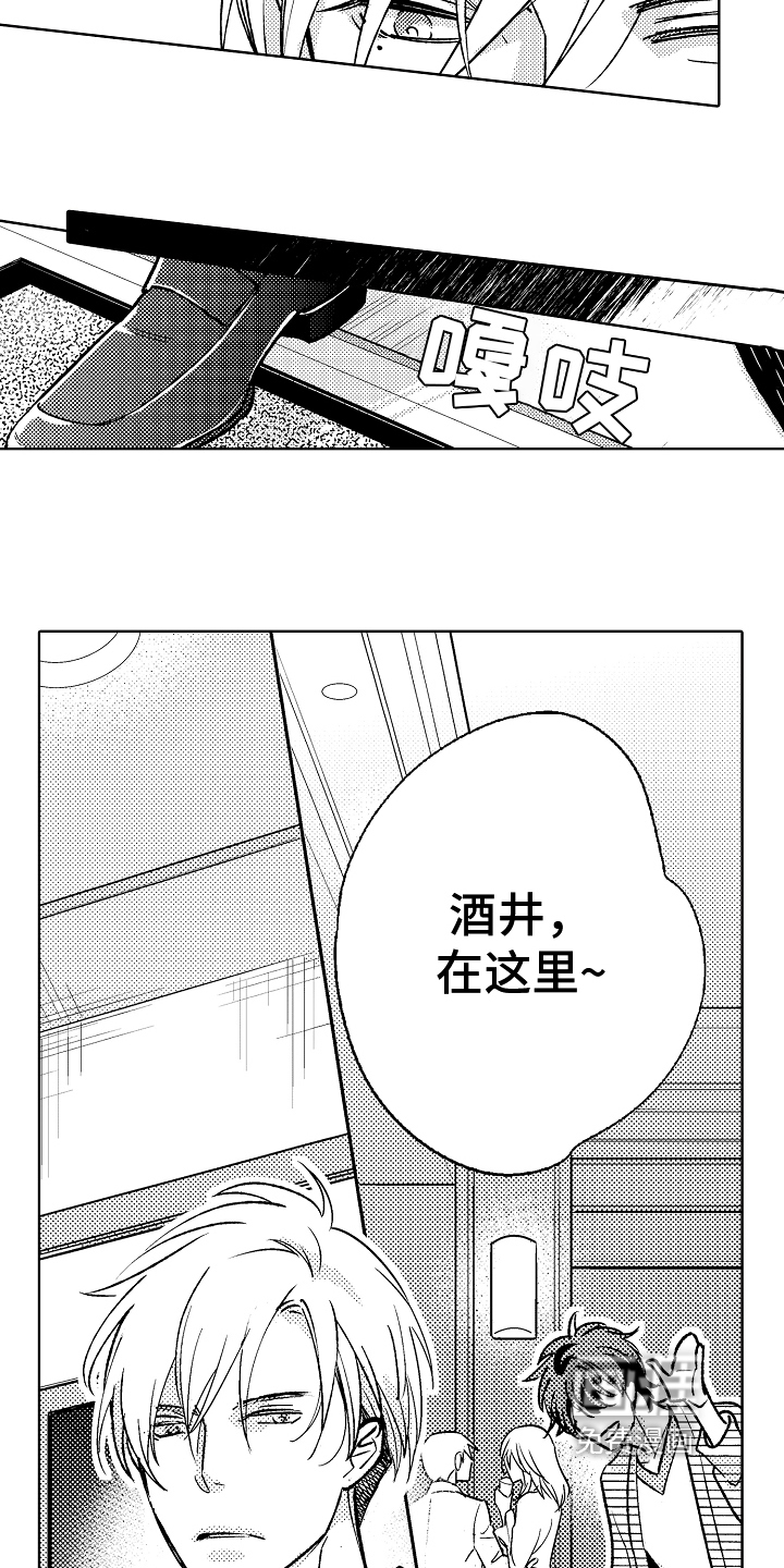 第13话9