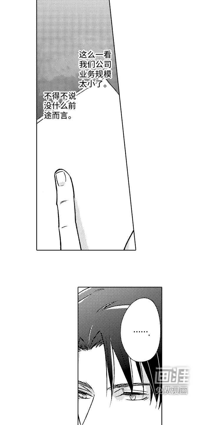 第13话13