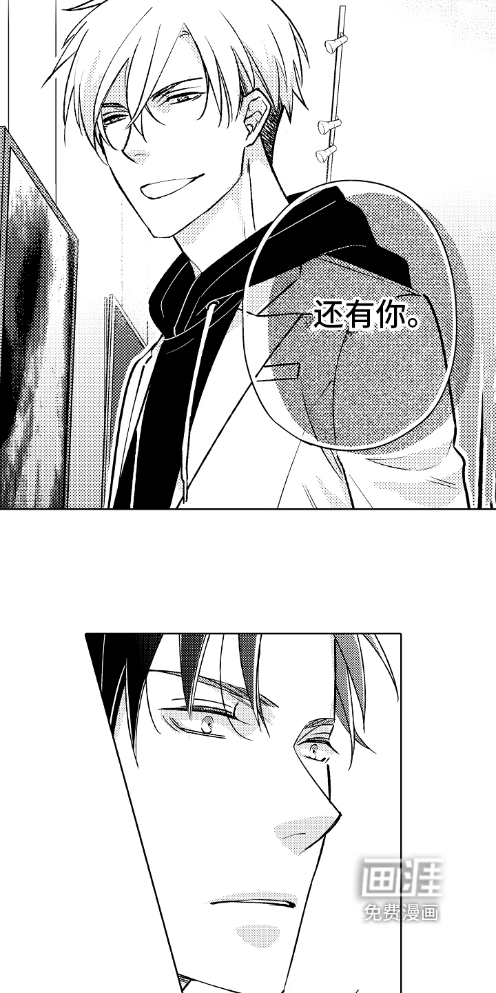 第13话4