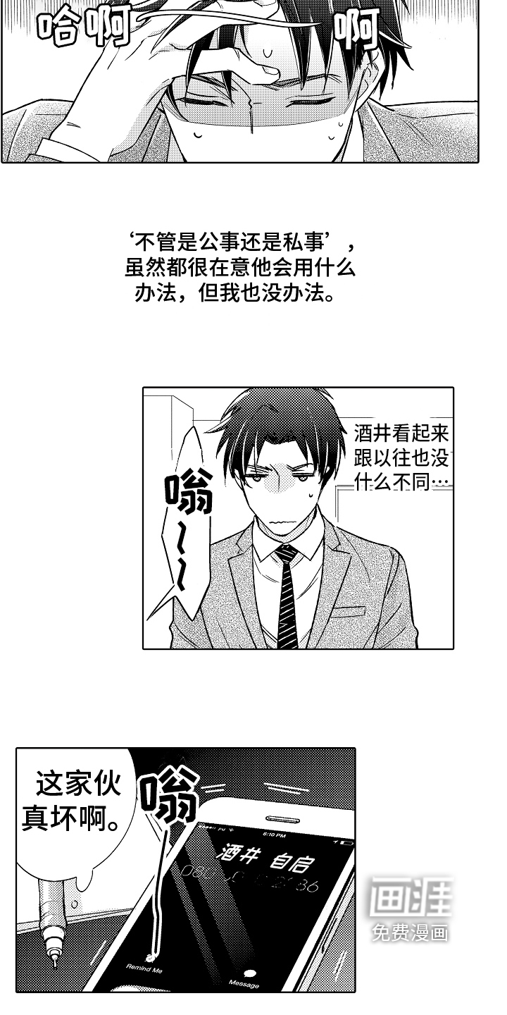 第12话10