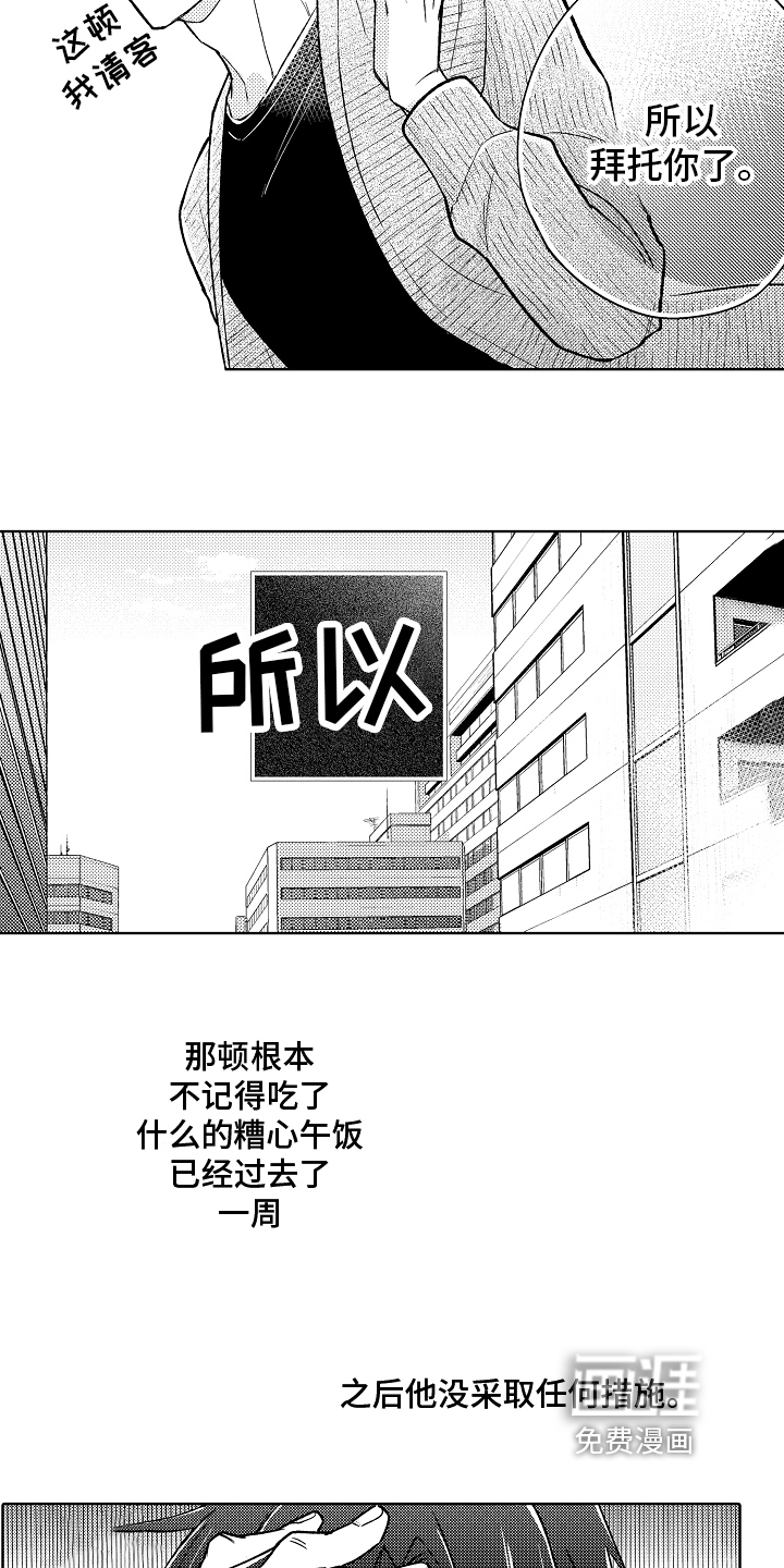 第12话9
