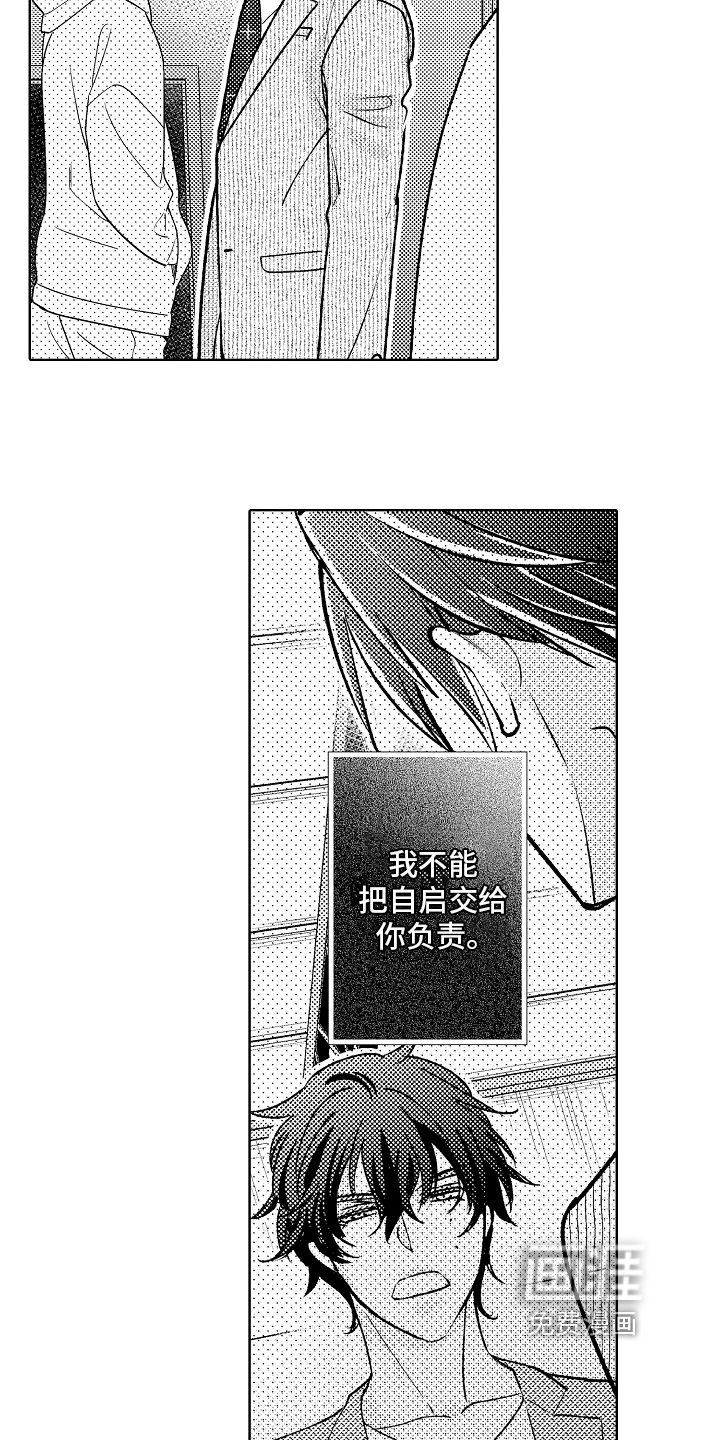 第11话1