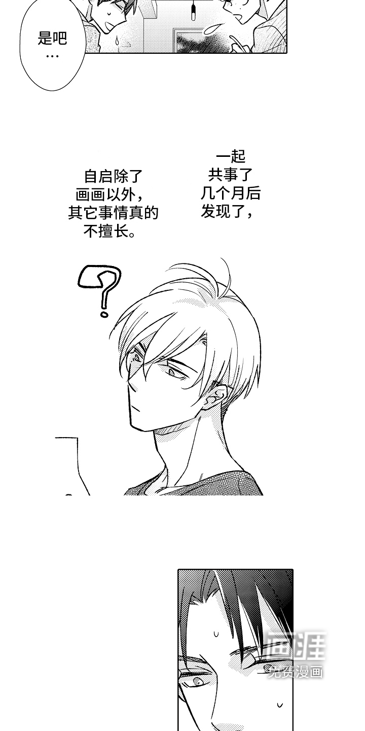 第11话11