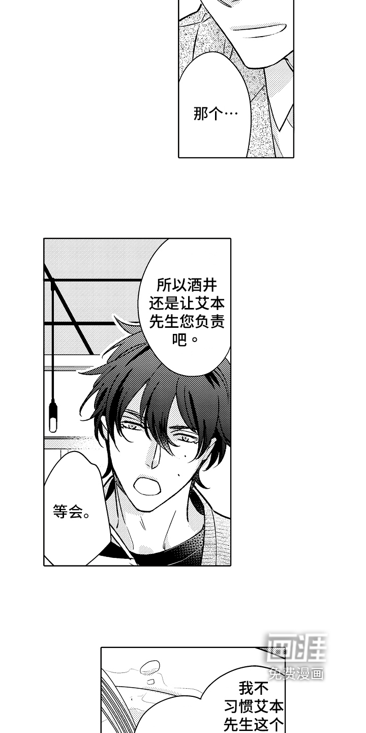 第11话12