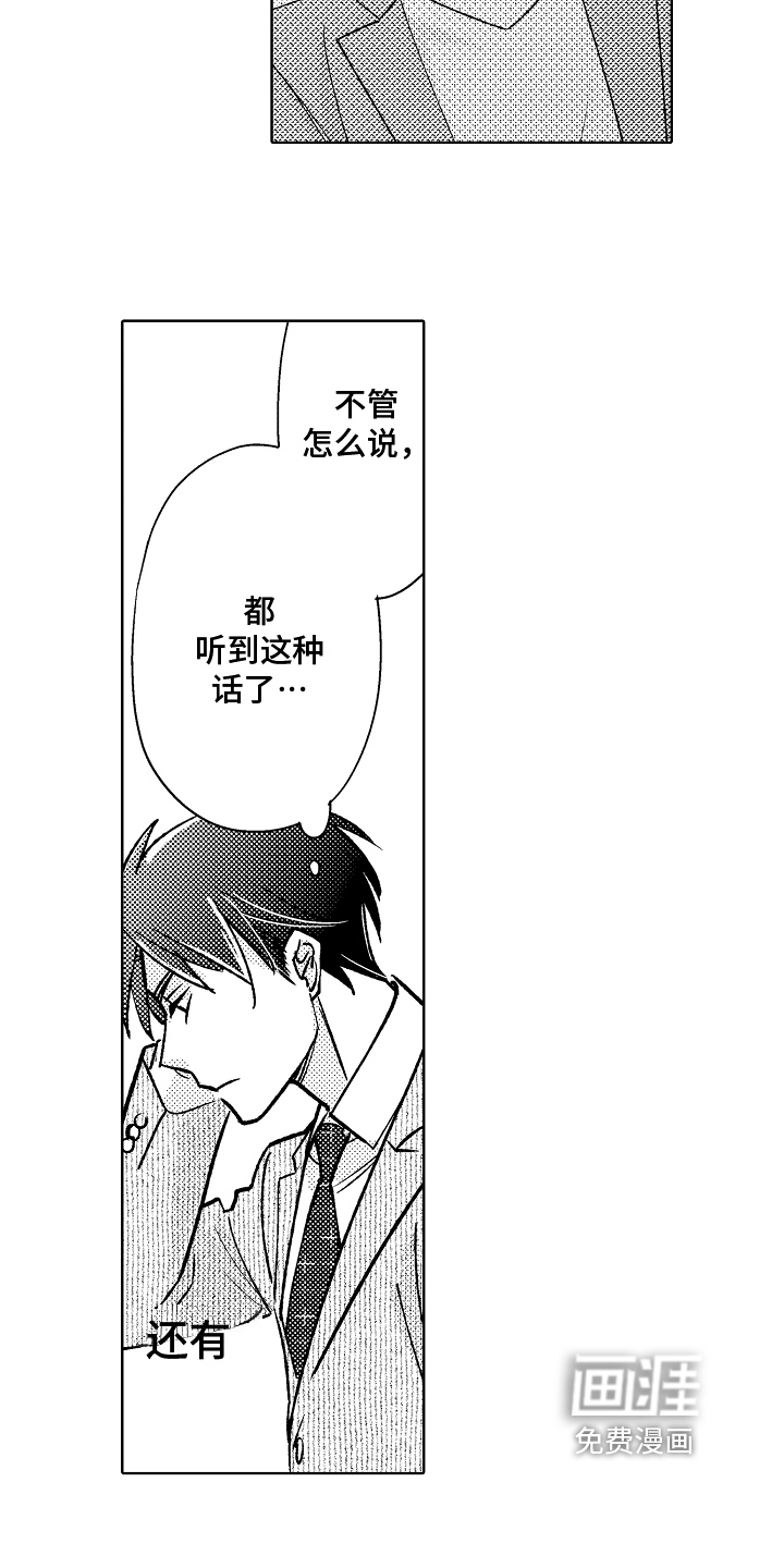 第11话2