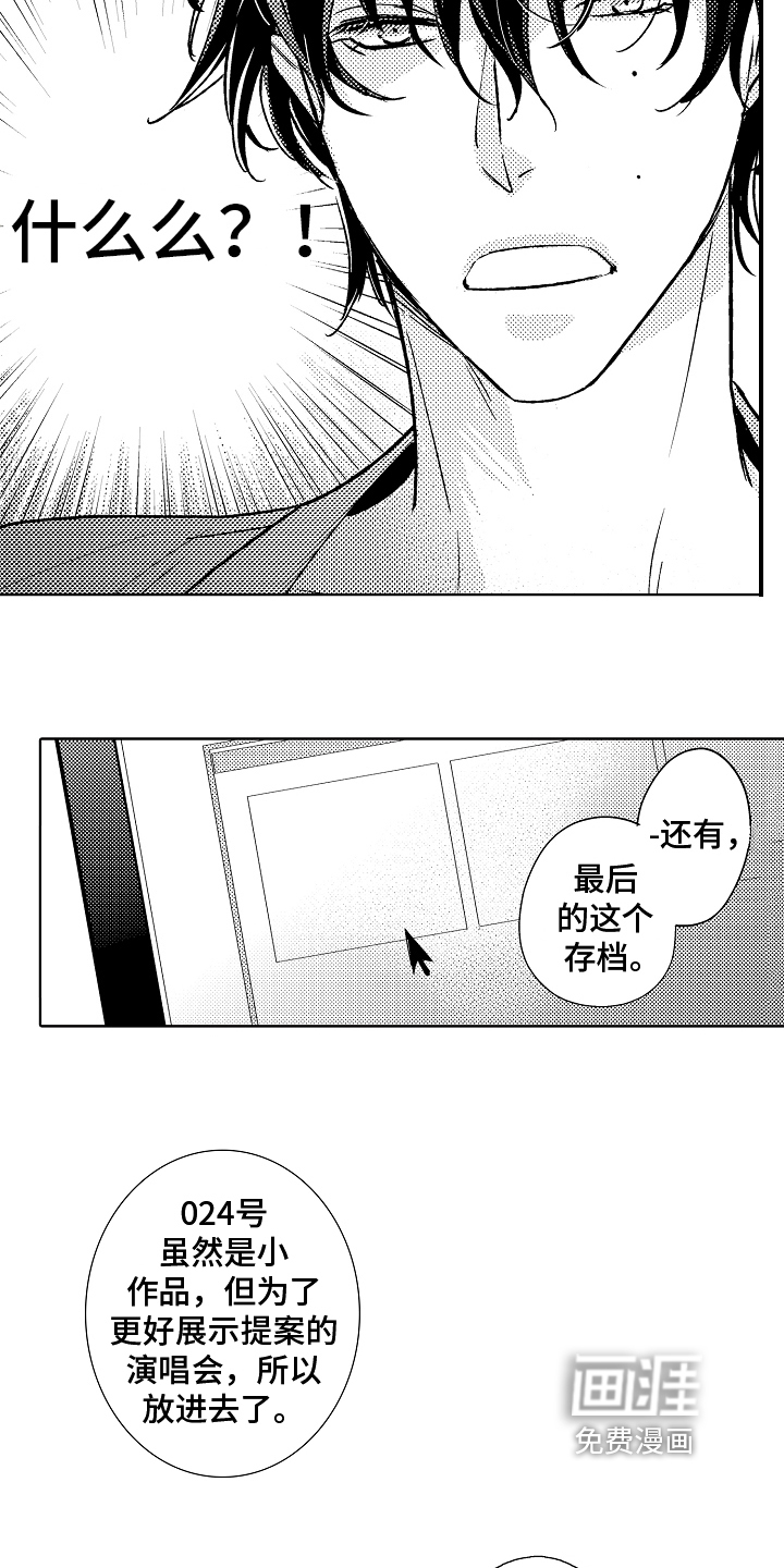 第10话13