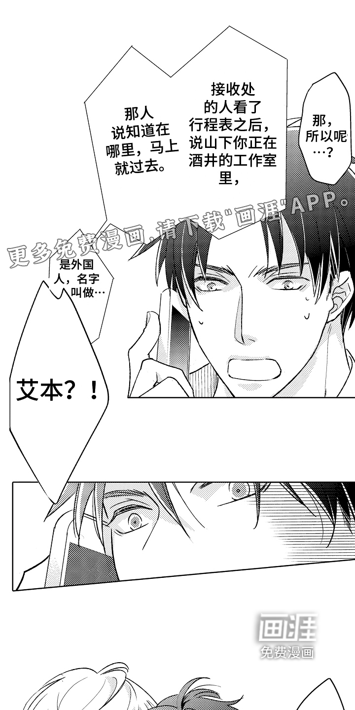 第10话0