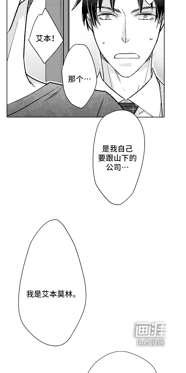 第10话9