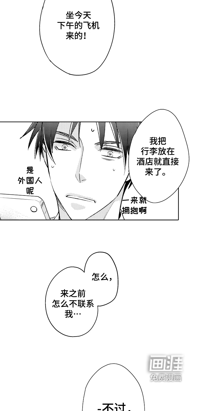 第10话2