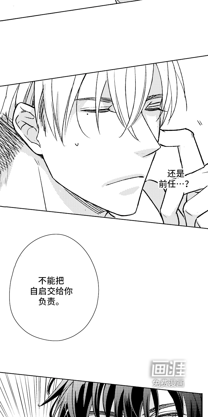 第10话12