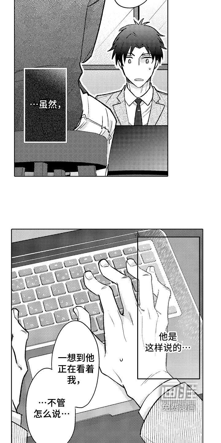 第9话5