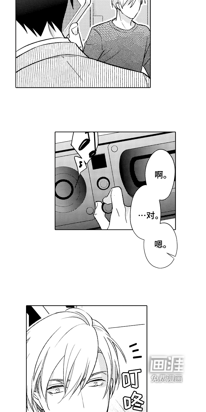 第9话12