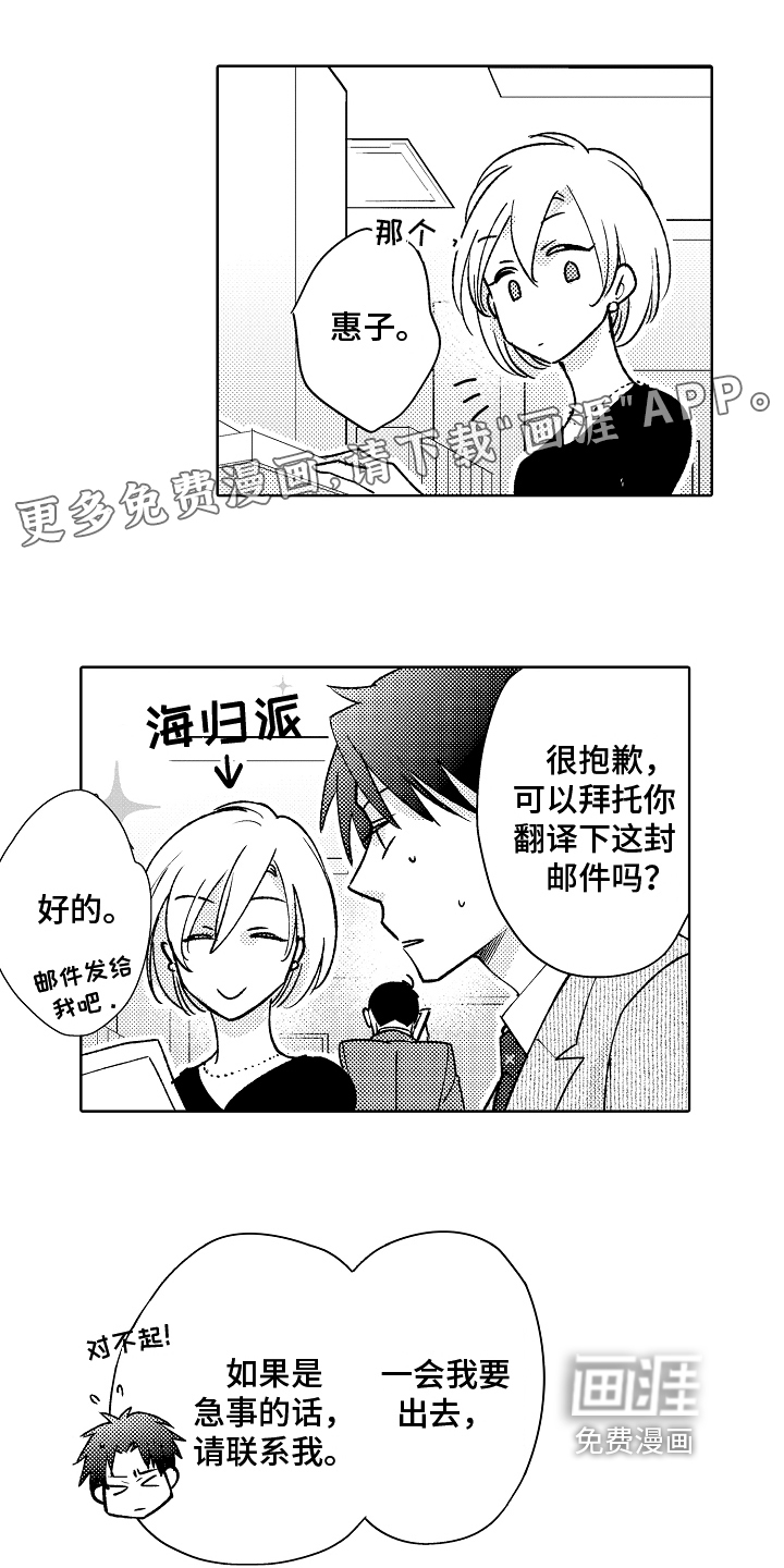 第9话0