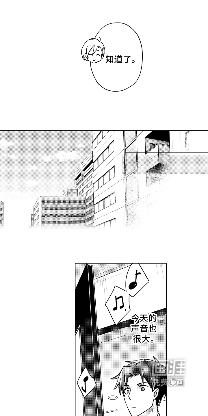 第9话1