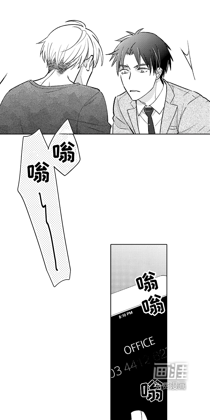 第9话10