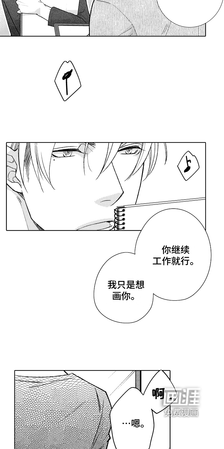 第9话4