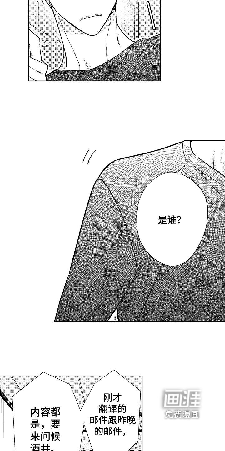 第9话13