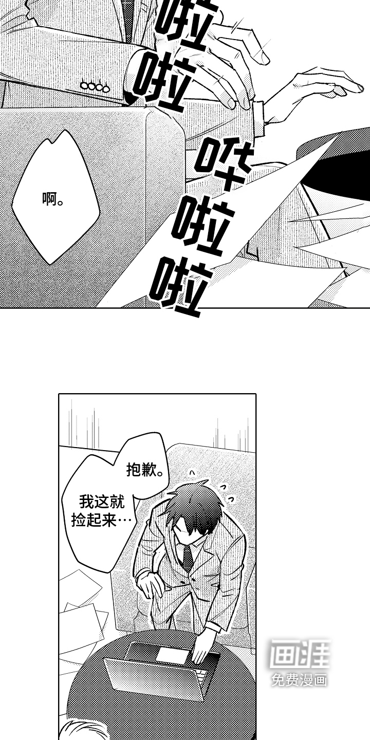 第9话7
