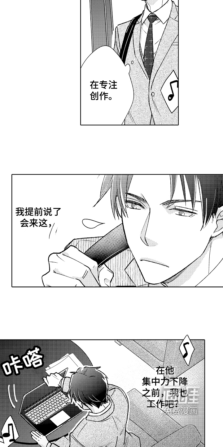 第9话2
