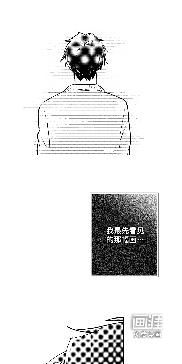 第8话10