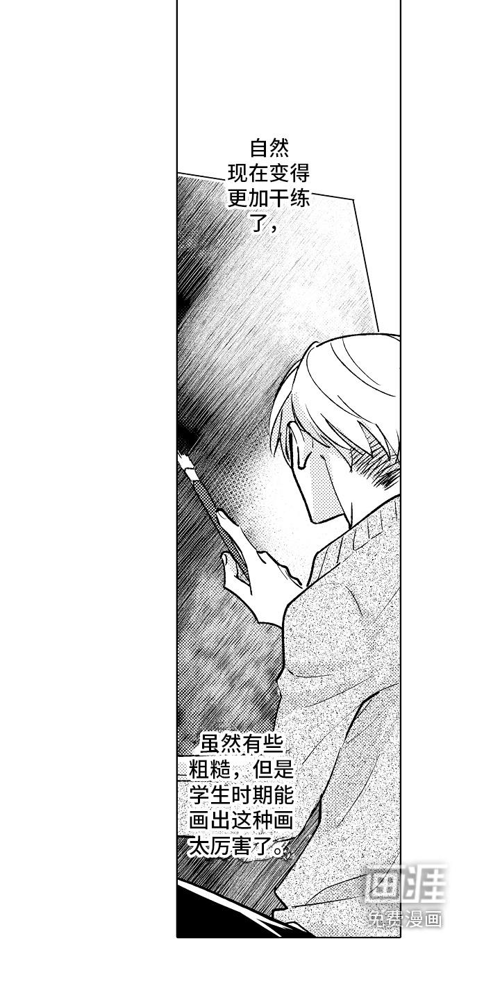第8话12
