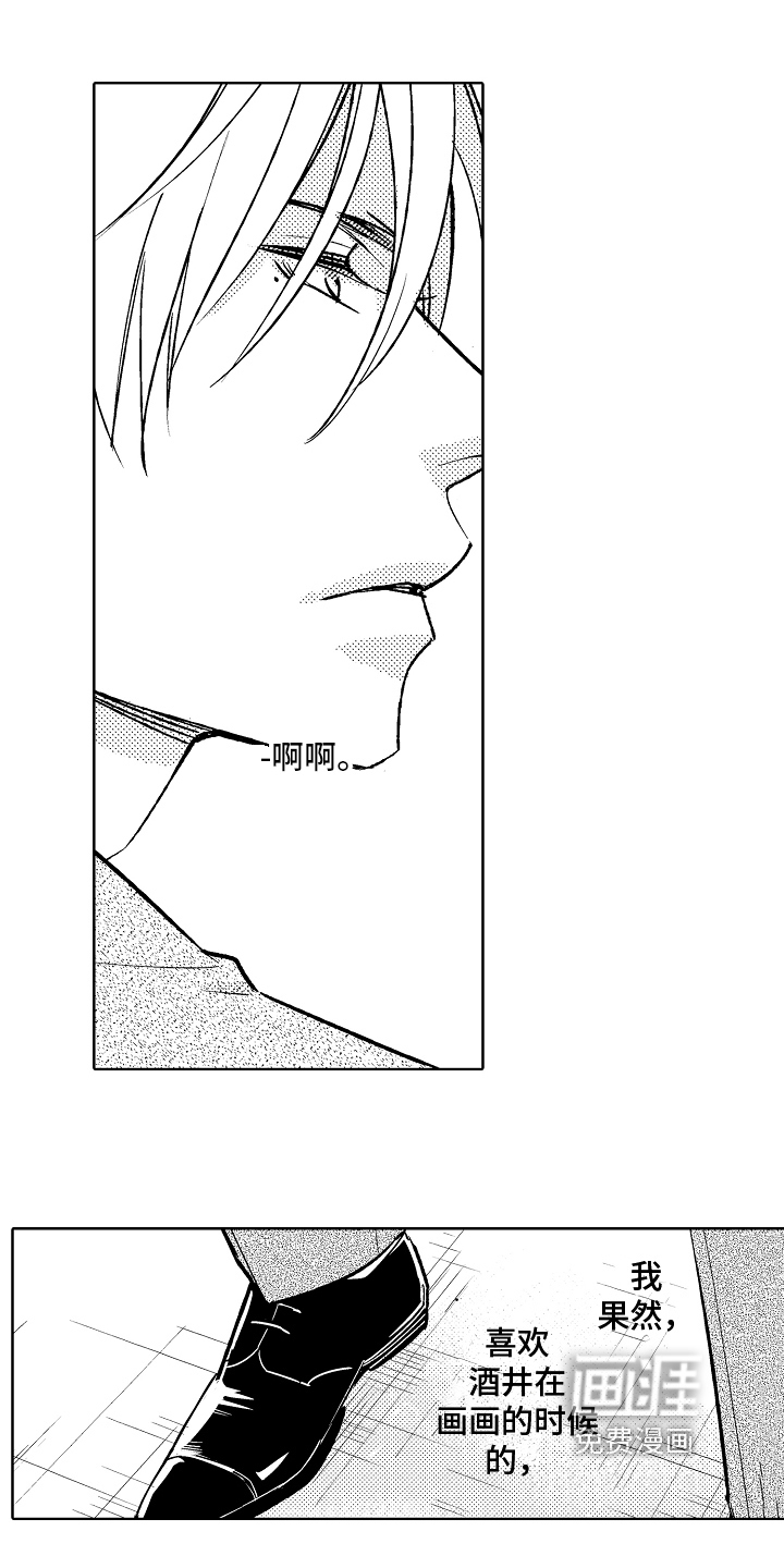 第8话0