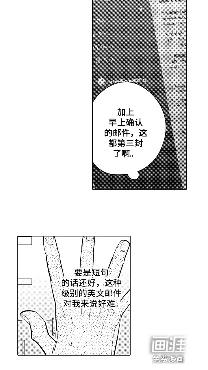 第8话15