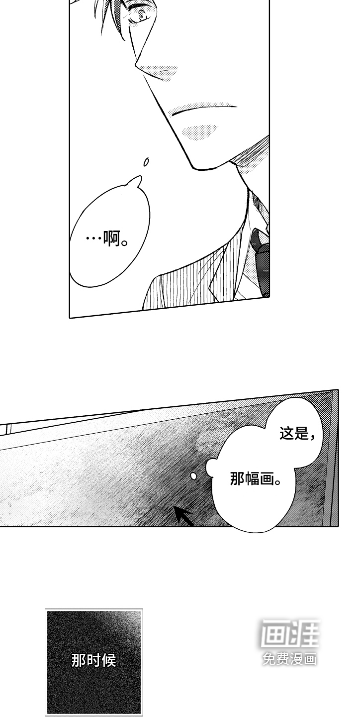 第8话9