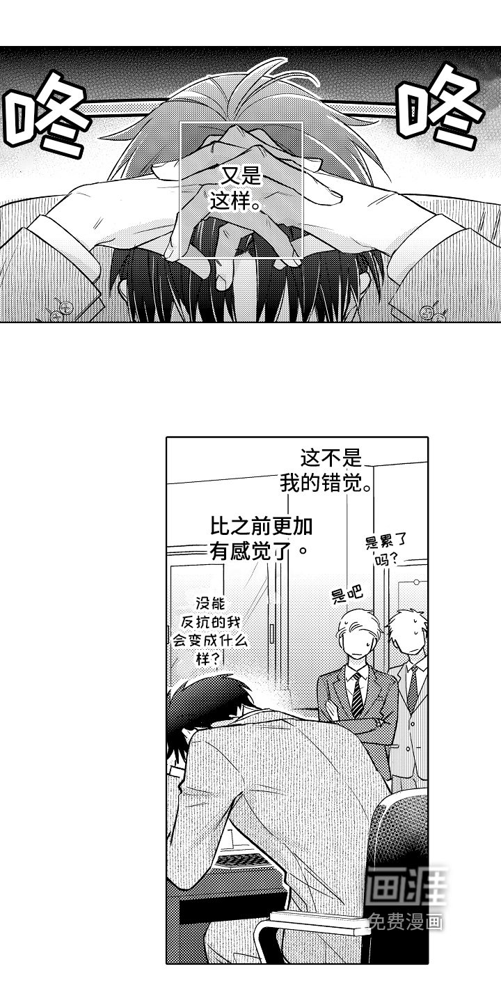 第8话5