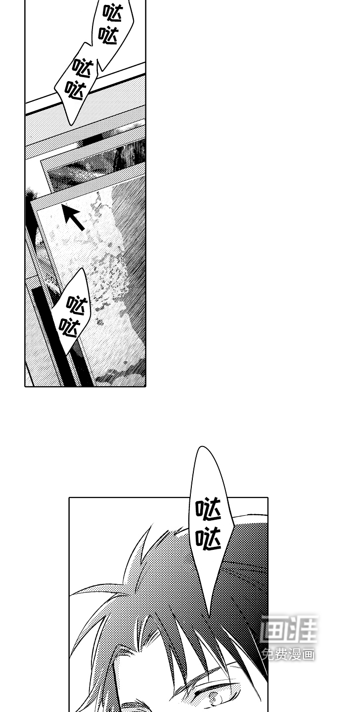 第8话8