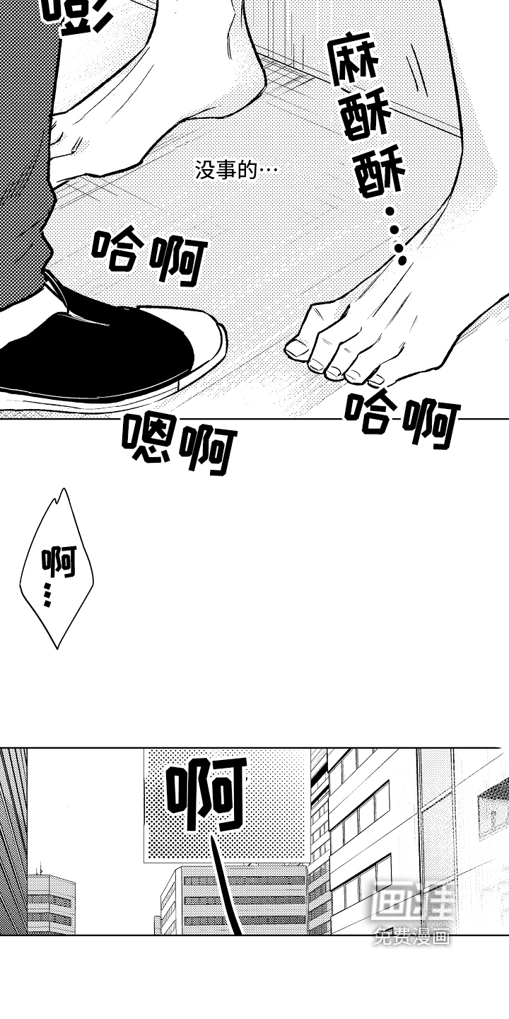 第8话4