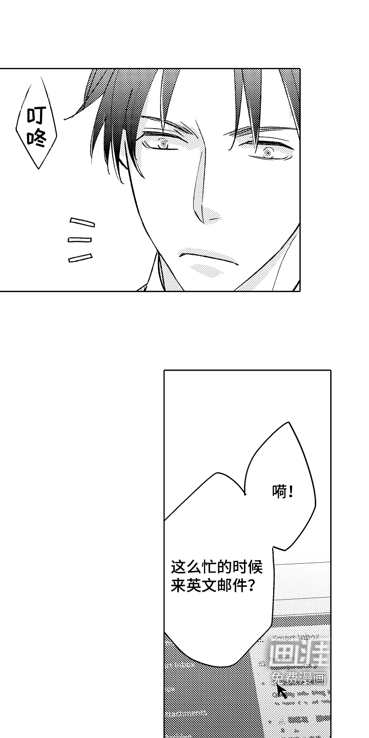 第8话14