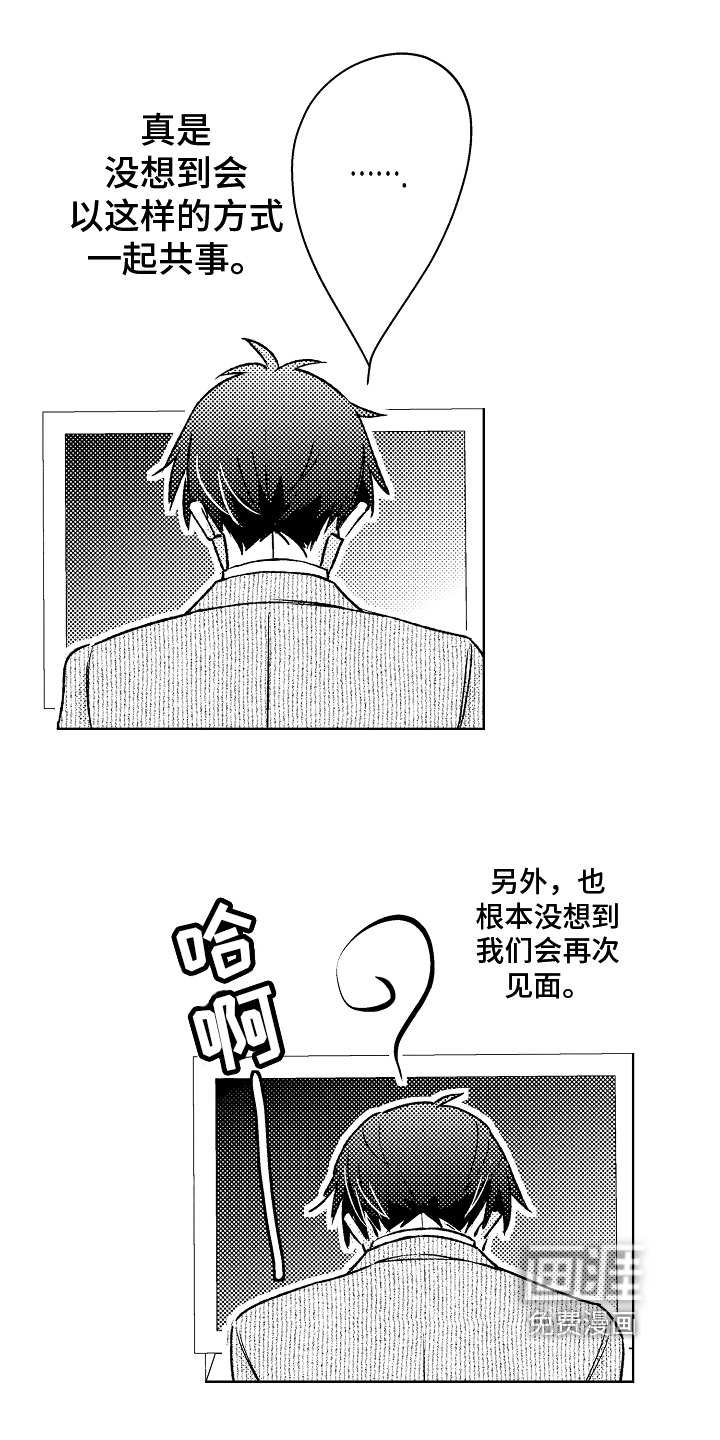 第8话13