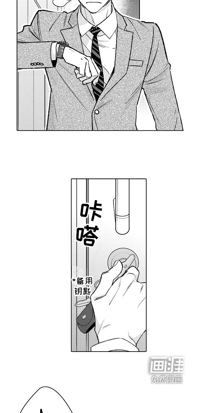 第7话10