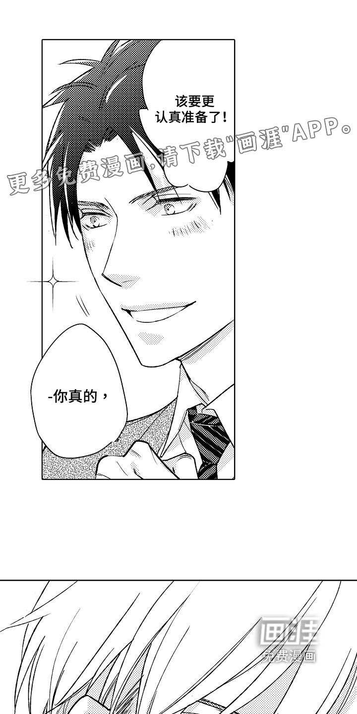 第7话0