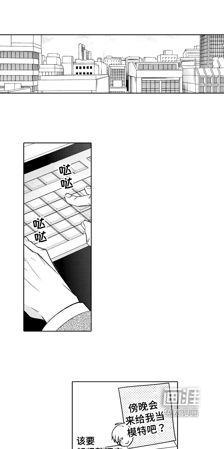 第7话5