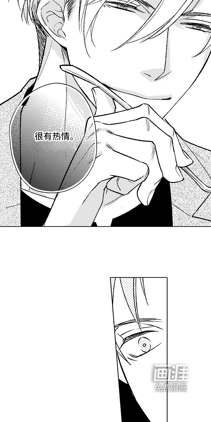 第7话1