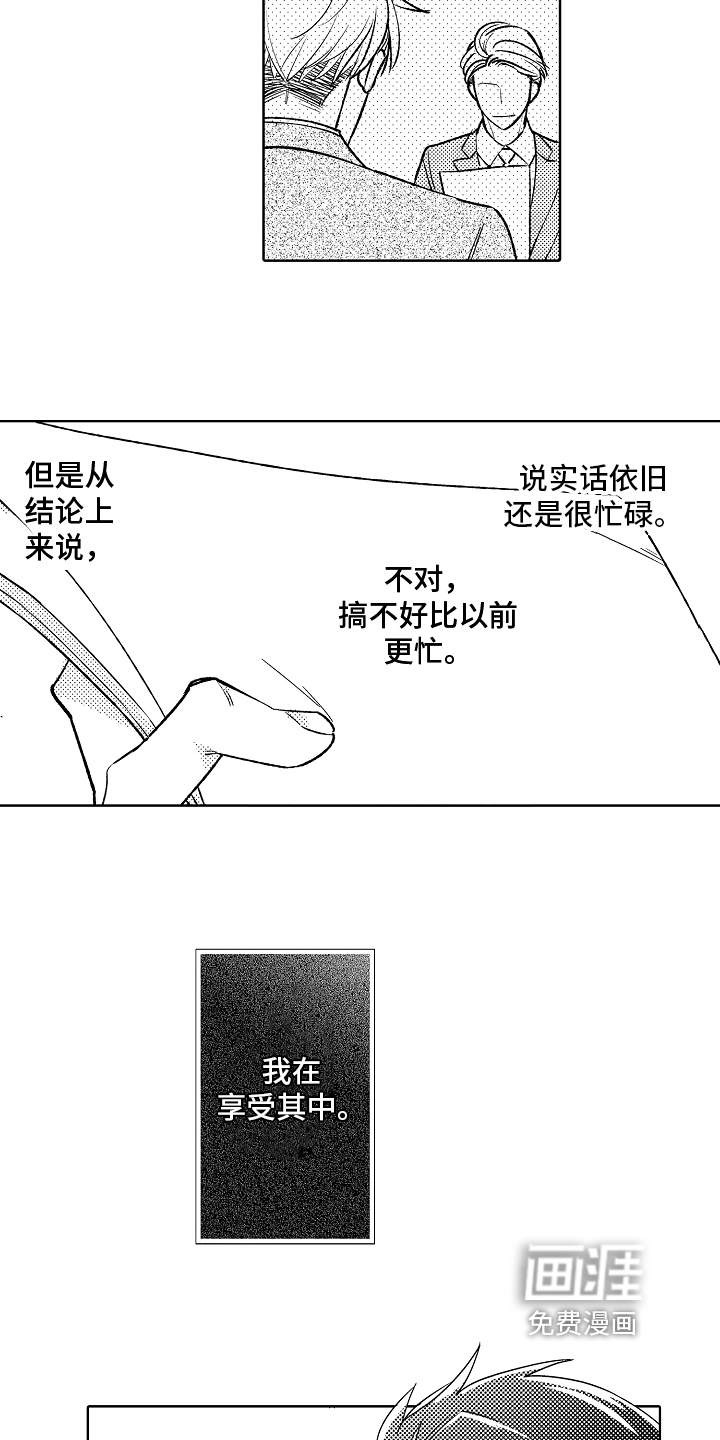 第6话9