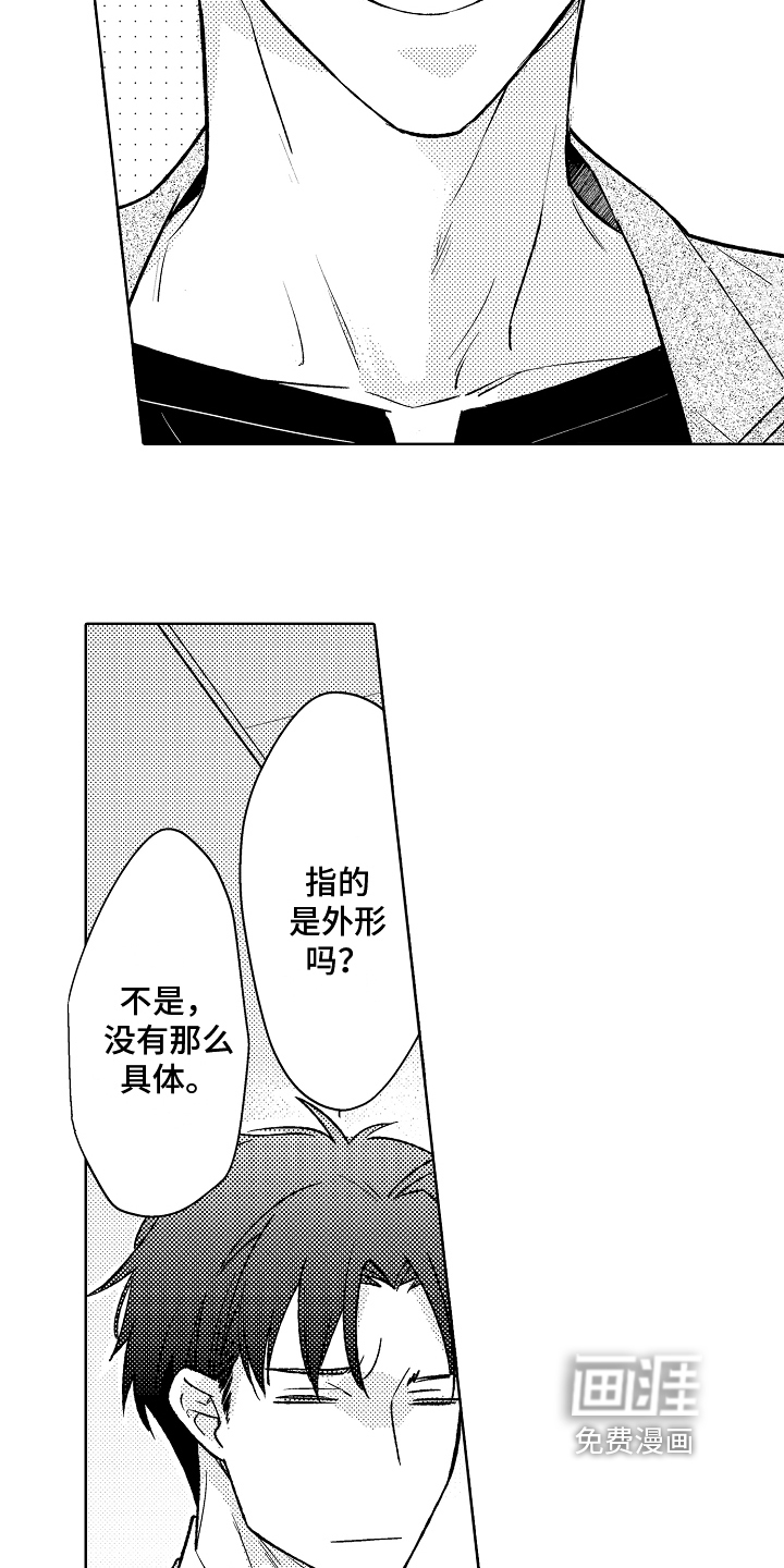 第6话6