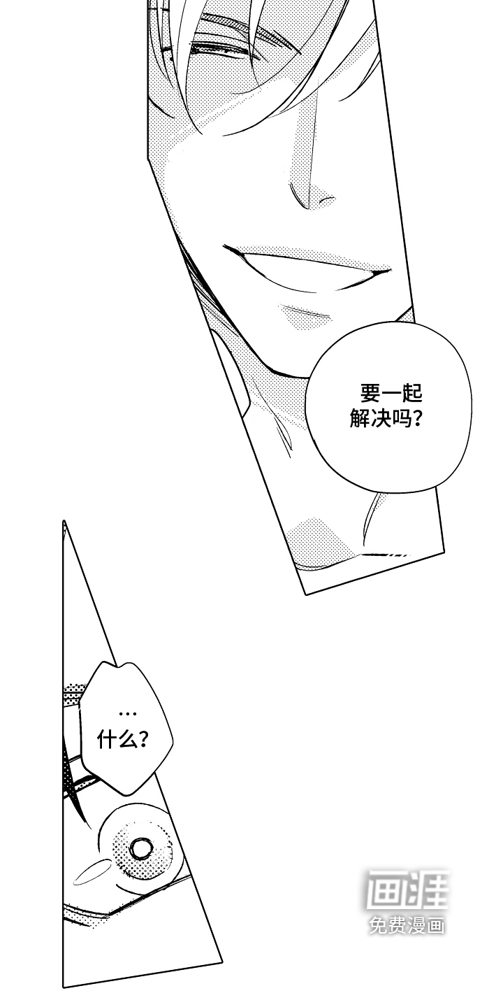 第6话1