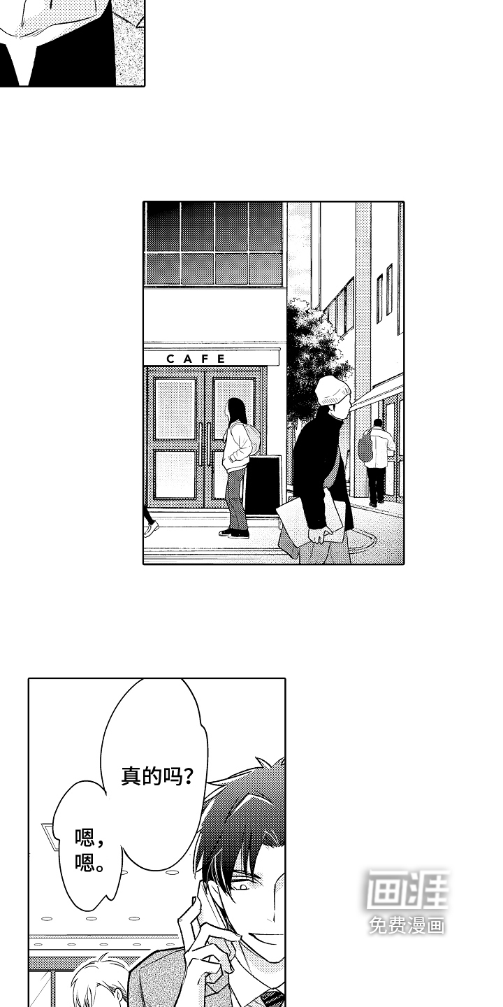第6话16