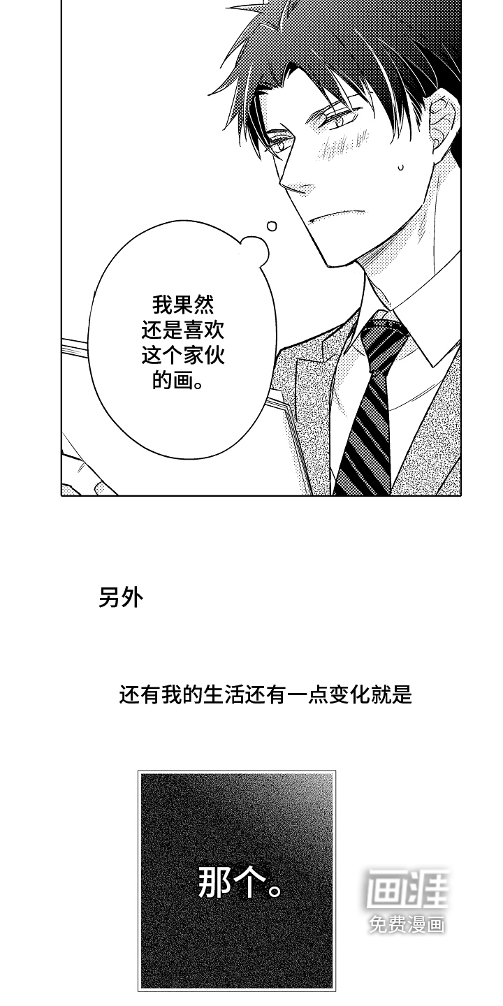 第6话10