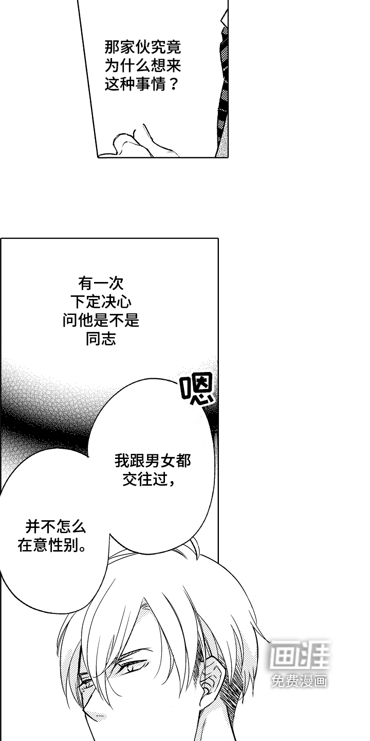 第6话12