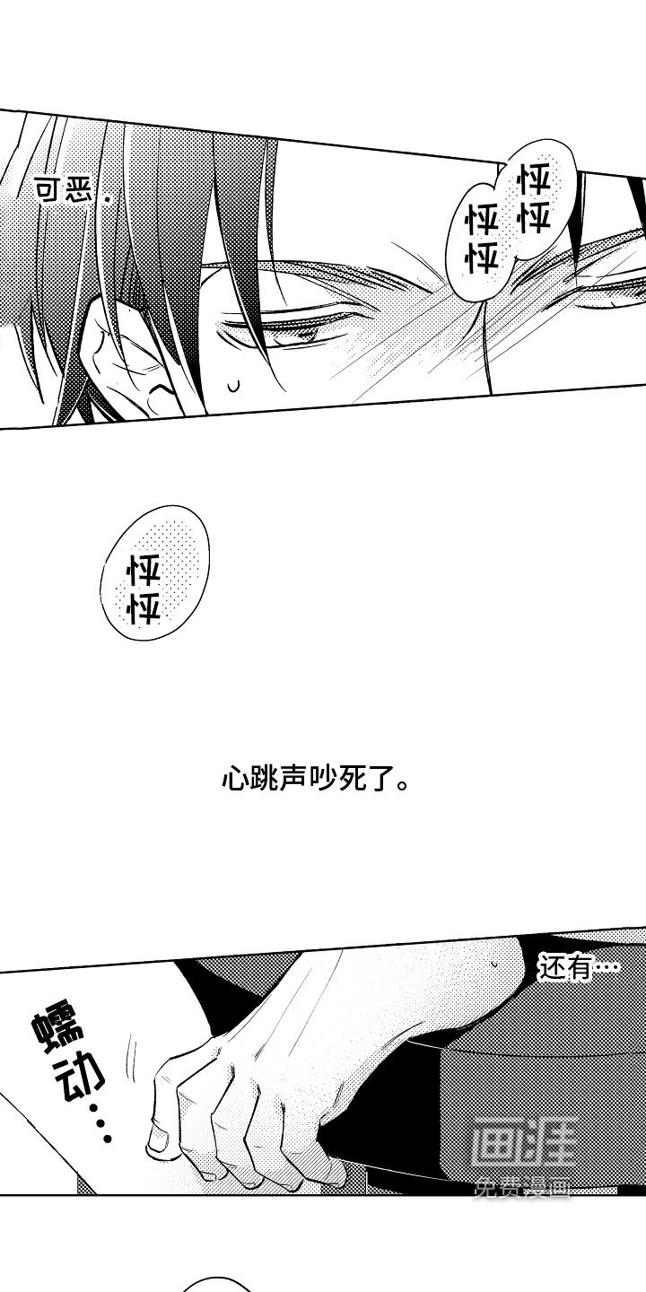 第5话12